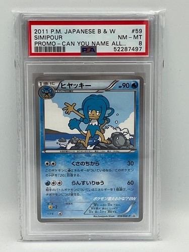 Simipour 059 can - 059/bw-p,