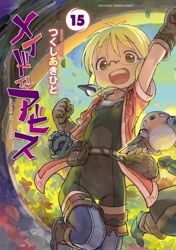 Made abyss fumetti - in,