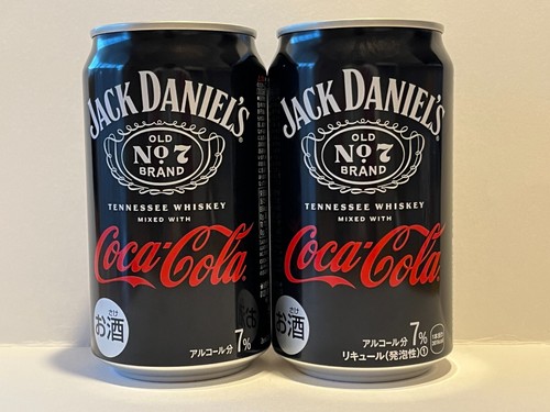 Lattina vuota coca cola - ,