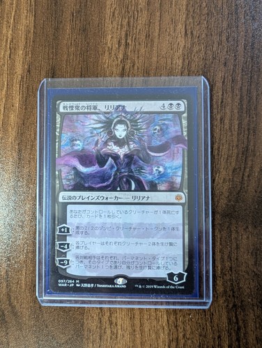 Liliana dreadhorde general - liliana,,
