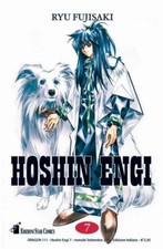 manga STAR COMICS HOSHIN ENGI numero 7