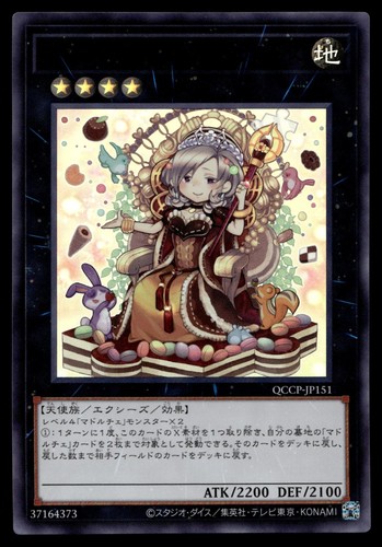 Madolche queen tiaramisu - madolche,
