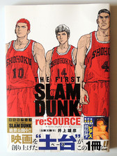 THE FIRST SLAM DARK re:SOURCE