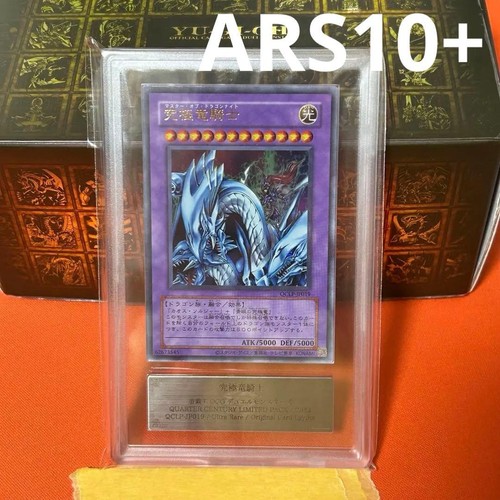 Maestro del cavaliere - yu-gi-oh,