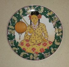 Villeroy & Boch Piatto UNICEF