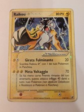 Pokemon Raikou Gold Star