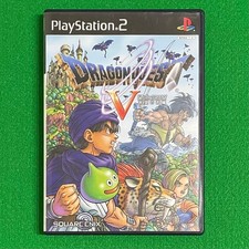PS2 Dragon Quest V Sposa nel
