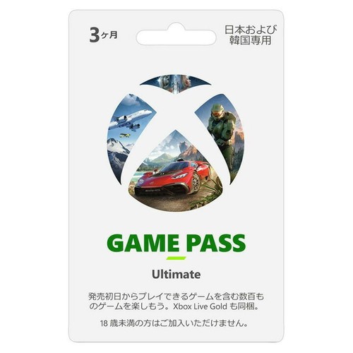 Xbox game pass - xbox, ultimate