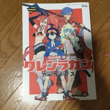 Gurren Lagann Archives Art
