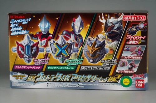 1320 ultraman taiga - 1320,