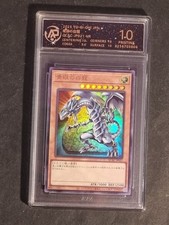 YUGIOH! - DRAGO BIANCO OCCHI