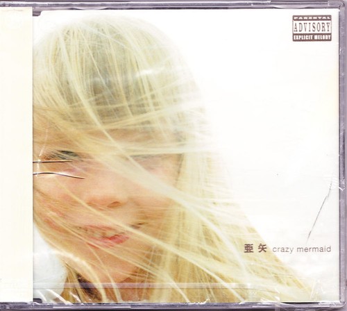 Crazy mermaid sealed japan - mermaid, cd