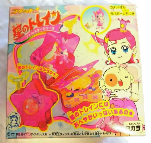 Cosmic baton girl - baton,