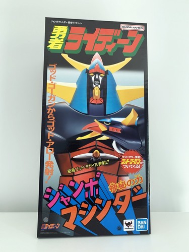 Bandai raideen the brave - raideen,