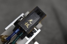 Koetsu (光悦) linea oro nero