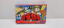 Mahjong Keiji GAMEBOY ADVANCE