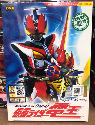Kamen rider den - complete, tv