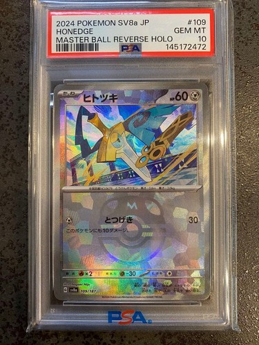 Carta pokemon scarlatto - carta,