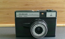 Macchina fotografica vintage