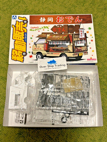 Aoshima catering machine - aoshima, no.3