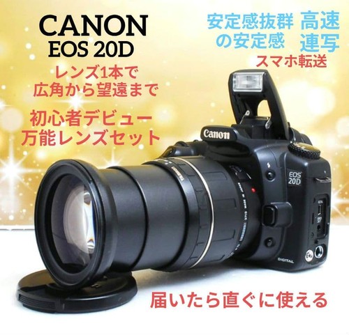 Canon eos 20d teleobiettivo - 20d,