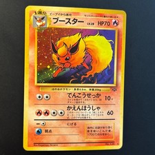 Pokemon Japanese Flareon Holo 136 Pokémon Jungle - Very Good