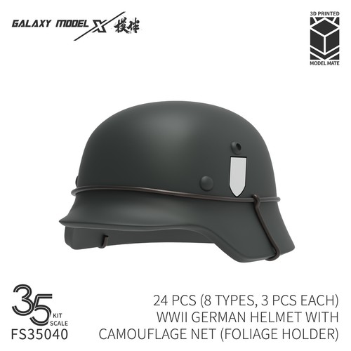 Galaxy fs35040 wwii - fs35040, 1/35