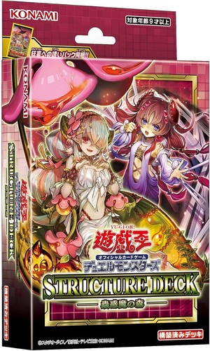 Ocg duel monsters - ocg,