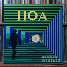 Blocco mentale ποα - -,