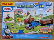 Mulino a vento Takara Tomy