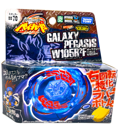 Galaxy pegasus w105r2f - galaxy,