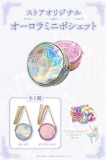 Sailor Moon Store Limited