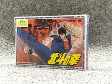 Toei Fist Of The North Star