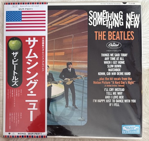 New sealed the beatles - beatles,