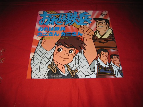 Sono teppei sigla tv - io,