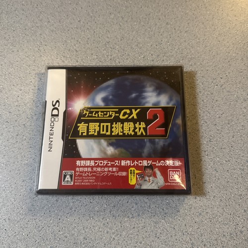 Game center arino s - center, cx