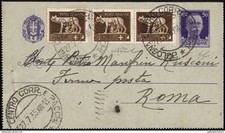 FP 96 - 27/7/1935 - Biglietto