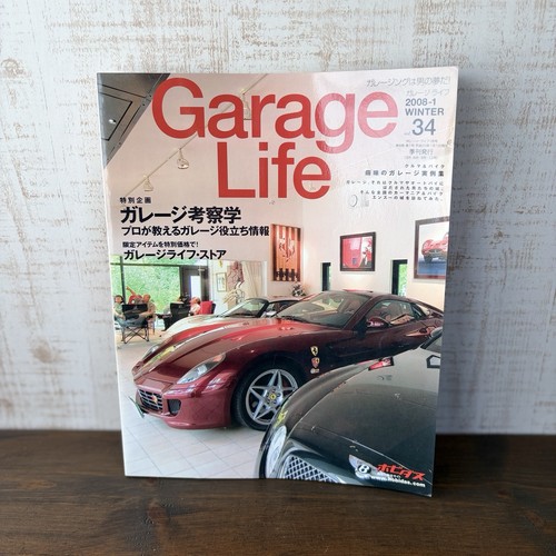 Garage life 2008 winter - garage,