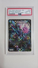 Carta Promo Duel Masters