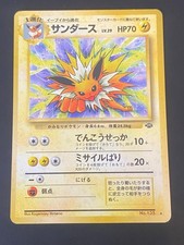 JAPANESE POKEMON JOLTEON