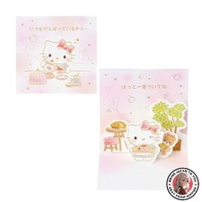 NUOVO Sanrio Multipurpose Mini
