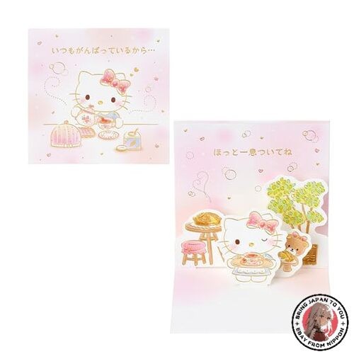 Nuovo sanrio multipurpose mini - nuovo,