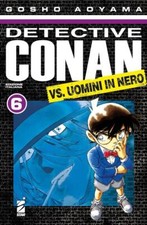 Gosho Aoyama DETECTIVE CONAN