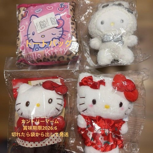 Hello kitty set - hello,