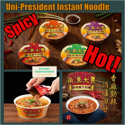 Uni president instant - [uni-president], noodle