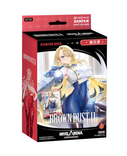 Brown dust livel arena - dust,
