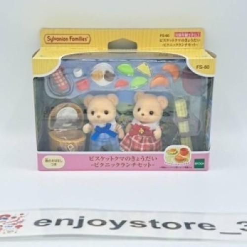 Sylvanian families 60 - families, fs-60