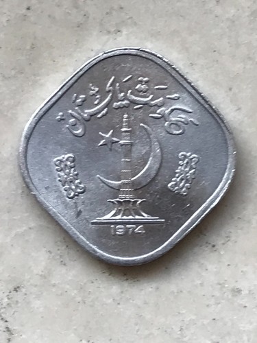 Scegli pakistan paisa - pakistan, 5