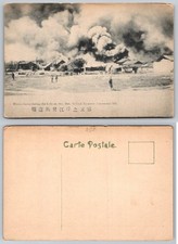 1911 RPPC Cina Rivoluzione