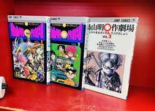 Toriyama Akira Marusaku